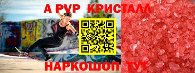 твердый Балаково