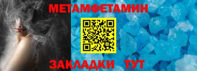 гидропоника Балаково