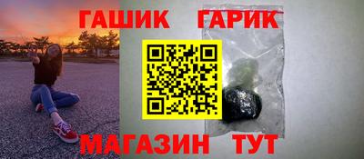 гидропоника Балаково