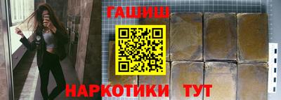 эйфоретик Балашиха