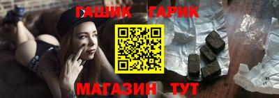 гидропоника Балаково