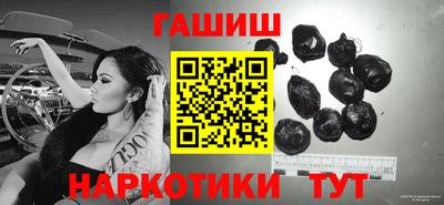 эйфоретик Балашиха