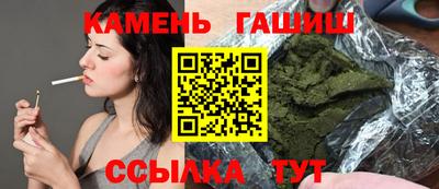 твердый Балаково