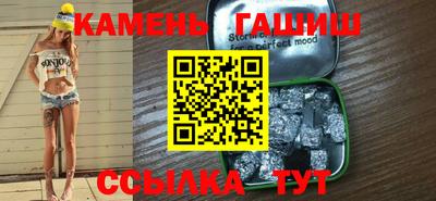 твердый Балаково