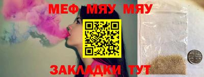 мефедрон мука Балашиха