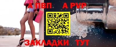 гидропоника Балаково
