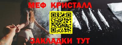 мефедрон мука Балашиха