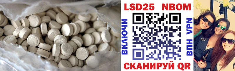 LSD-25 экстази кислота  Бугульма 