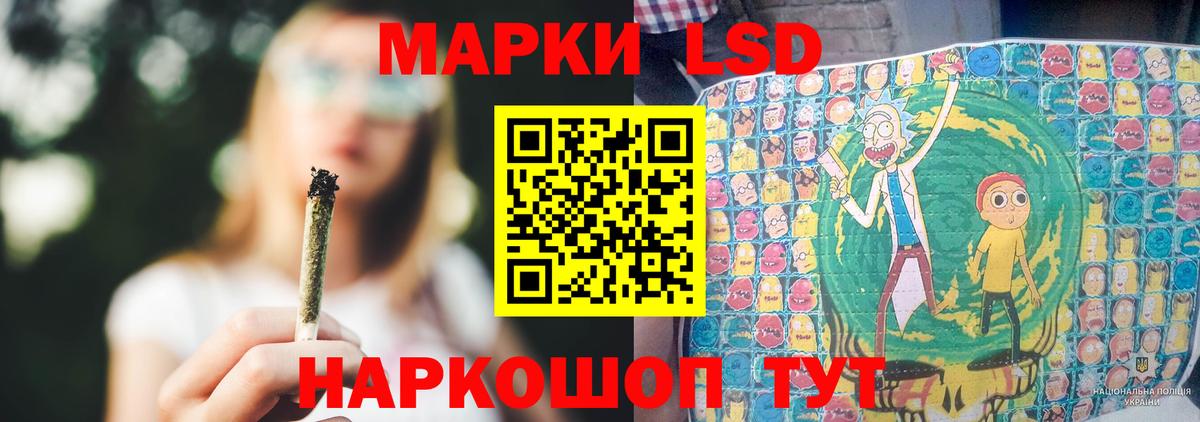 LSD-25 экстази кислота  Бугульма 