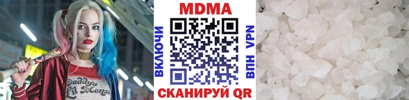 MDMA кристаллы Бугульма