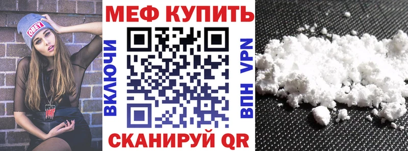 Мефедрон кристаллы закладка Бугульма