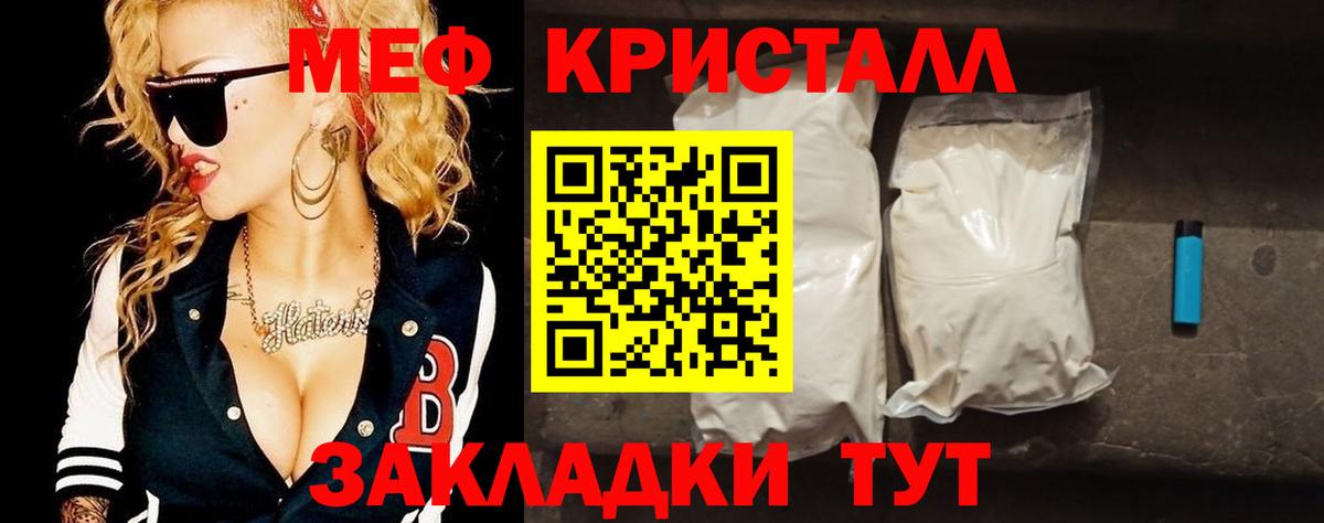 МЕФ  Бугульма