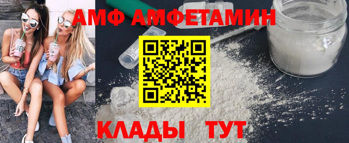 Первитин винт  Вход с VPN  Бугульма 