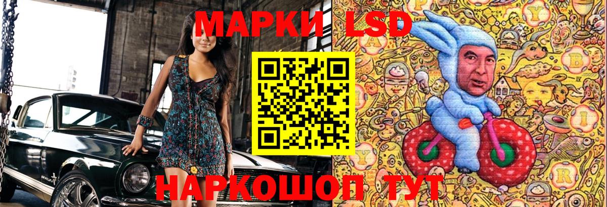 Марки 25I-NBOMe 1,5мг Бугульма