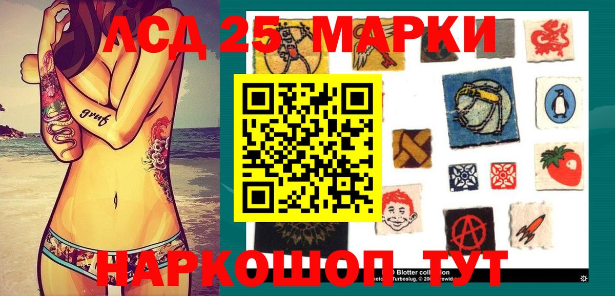 Бугульма  Марки NBOMe 1,8мг  Вход с VPN 