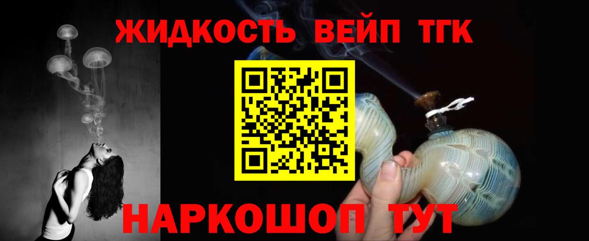 где можно купить   Бугульма  ТГК гашишное масло 