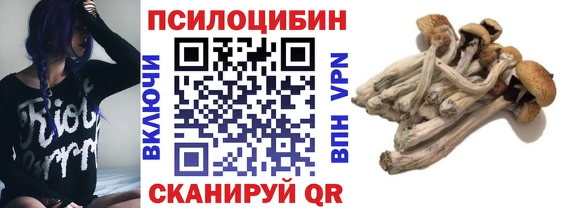 Галлюциногенные грибы Magic Shrooms  kraken сайт  Бугульма 