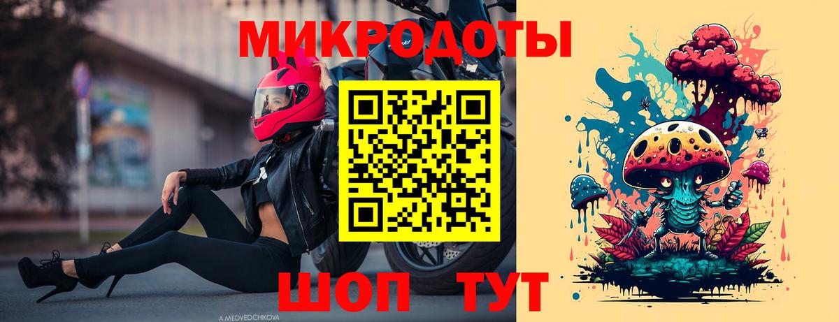 Псилоцибиновые грибы MAGIC MUSHROOMS Бугульма