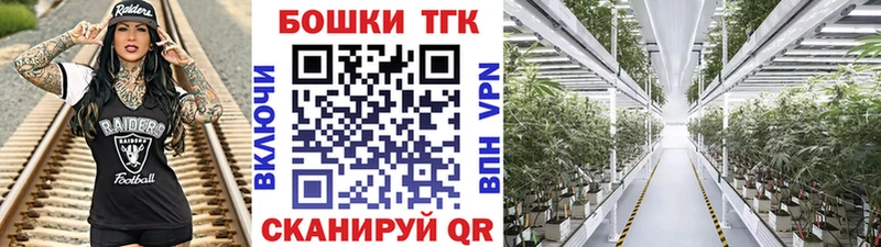 где продают наркотики  Бугульма  Канабис VHQ 