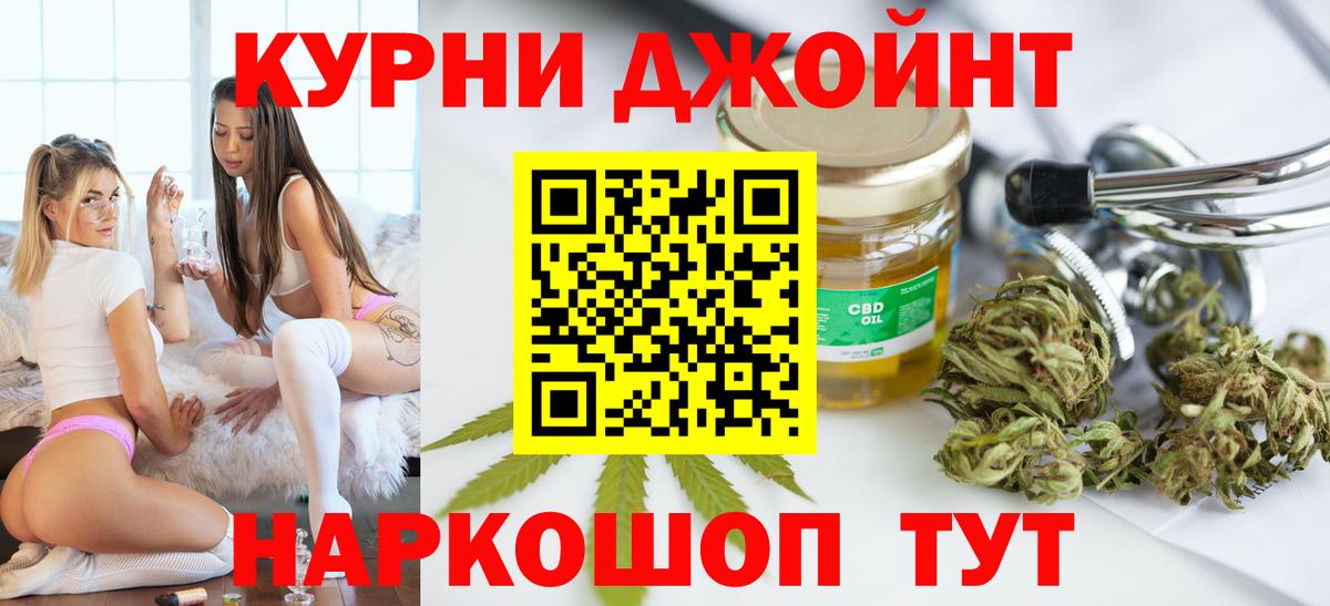 Бошки Шишки сатива Бугульма