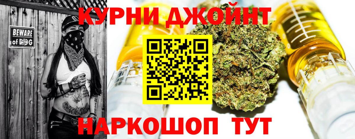 Бугульма  Каннабис тримм  Вход с VPN  Конопля THC 21%  Бошки Шишки марихуана 